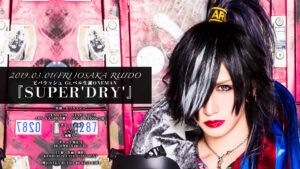 V - ビバラッシュ20190301_大阪RUIDO_ベル生誕祭WEBフライヤー