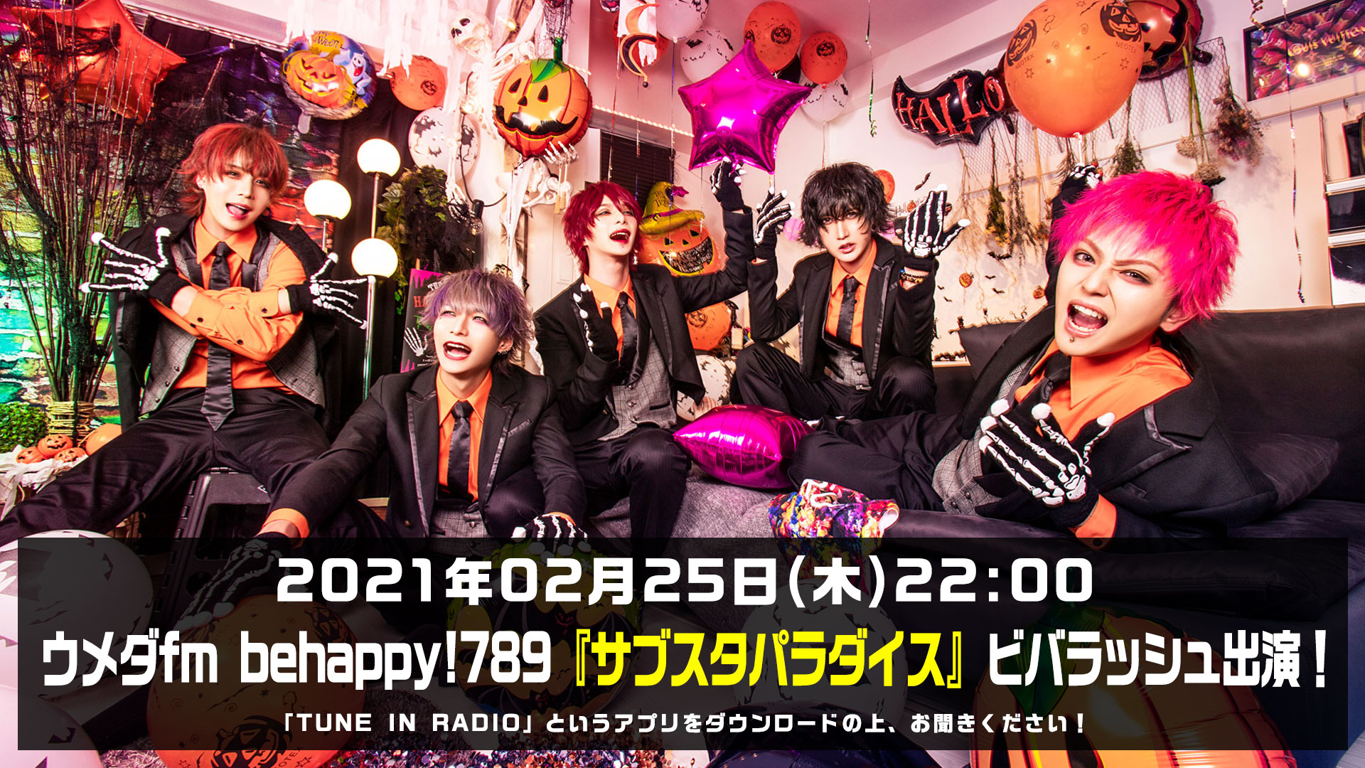 【RADIO】2021年02月25日(木)22:00 ウメダfm behappy!789 CAT